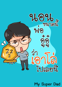 UU My father is awesome_S V06