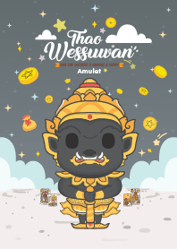 ท้าวเวสสุวรรณ พุธกลางคืน : ถูกหวยเฮงๆ I