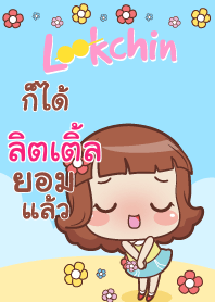LITTLE lookchin emotions V04