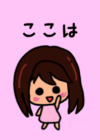 Kokoha's theme by BuuBuu 2020