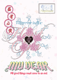 Y2K 클로버 愛 행복