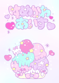 ゆめかわ あいす Line 着せかえ Line Store