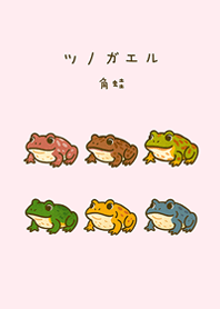 My horned frog(Peach Powder)