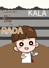 RADA กะลา_E V04 e