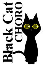 黒猫チョロ