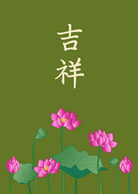 吉祥蓮花(抹茶綠色)
