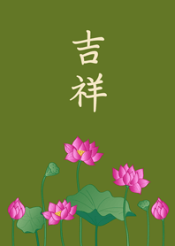 Auspicious lotus(Matcha green)