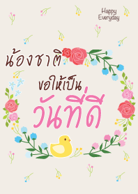 NONGCHAT Happy Everyday V01