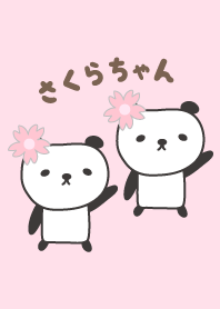O tema bonito panda para Sakura