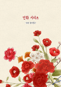 Asian Flower Design : A Peony Bouquet2