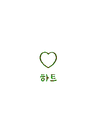 KOREA HEART THEME 149