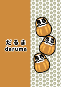daruma-brown&green-