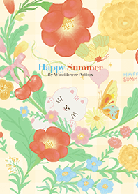 ฤดูร้อนที่สุขสันต์