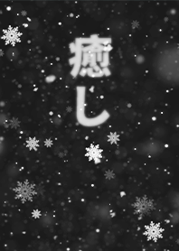 Beautiful and minimalist snowflake 1A