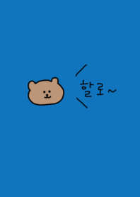 Hello_bear #blue(Korea)