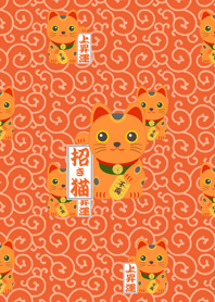 Maneki Neko (Orange)