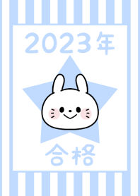 -2023 Happy new year. Rabbit. No,94-