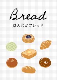 ほんわかブレッド
