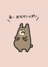 manpukuma