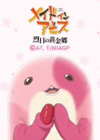 「メイドインアビス 烈日の黄金郷」Vol.8