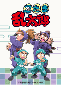 nintama Vol.48