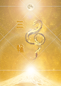 [Miwa] HappyNewYearDragon2024