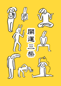 MISHIBA by uchuujin no.10172