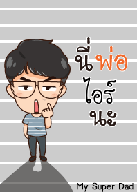 IRE My father is awesome V01