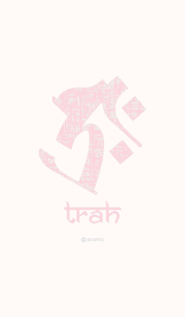 BONJI [trah] Gray Pink No.53