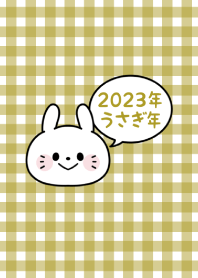 2023 Happy New Year. Rabbit. 149