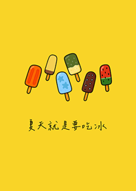 Eat ice in summer(egg yellow)