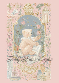 หมีเท็ดดี้กับสารานุกรมเวทมนตร์สีชมพู