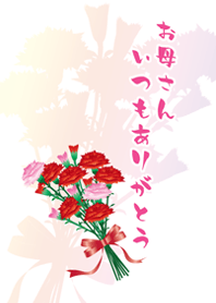 母の日プレゼント1