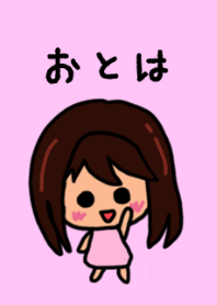 Otoha's theme by BuuBuu 2020