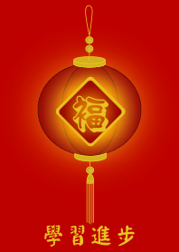 lucky about studying