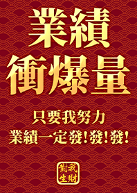 Golden blessing!Increase wealth 3.7