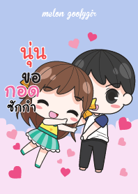 นุ่น เมล่อน ยัยบ๊องแต่ก็น่ารัก_N V09