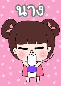 Nang ! SaraPao Cute Girl Theme