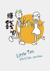 點點茶