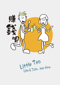 Little Tea