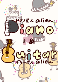 PIANO-alien & GUITAR-alien_kigaru1.