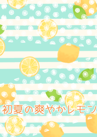 Summer! Fresh lemon