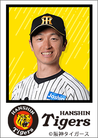阪神タイガース2026 近本光司 ホームver.