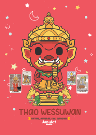 ท้าวเวสสุวรรณ - ขจัดเคราะห์ หมดโศก VI