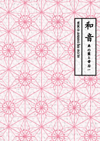 asanoha&note1 ver_Pink4