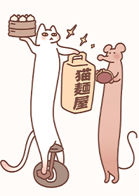 站站貓與長長鼠-貓麵屋外送中1.2 卡其色