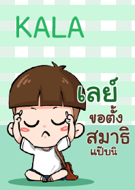 LAY kala S V08