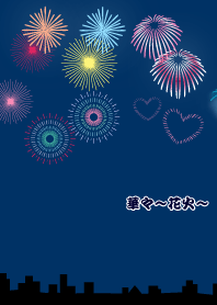 華々~花火~