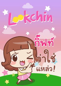 GIFT3 lookchin emotions_S V10