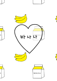 やっぱり韓国が好き。バナナ柄。